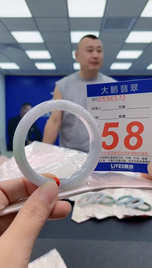 未镶嵌手镯翡翠AAAAAAAAAA
