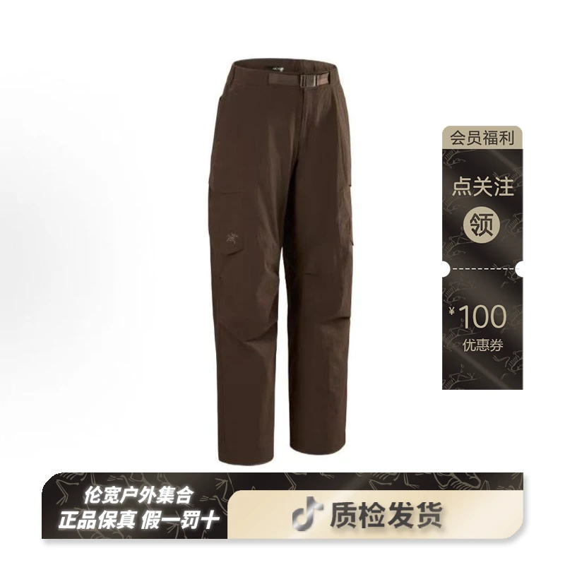 ARC'TERYX/始祖鸟 Leutia Pant logo刺绣运动长裤 女款（10090）