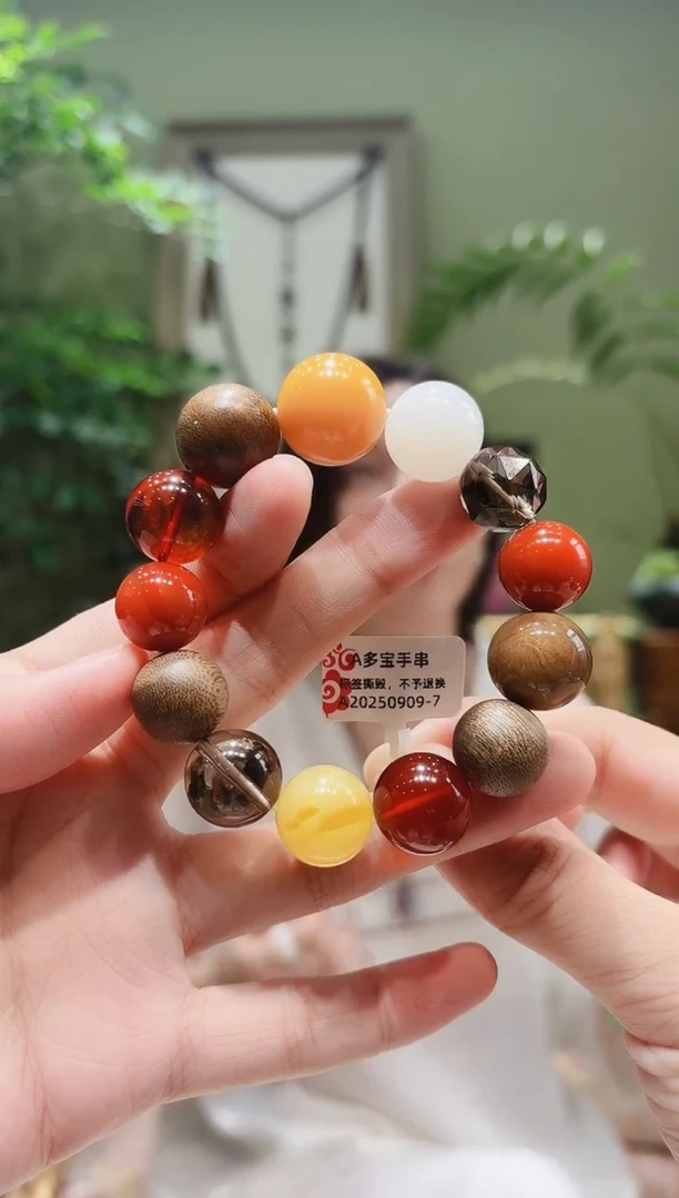 手串蜜蜡未镶嵌多宝手串A0909-7多样性发货