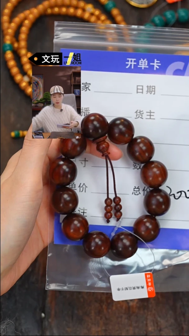【闪购商品】黄花梨/降香黄檀手串/手链黄花梨