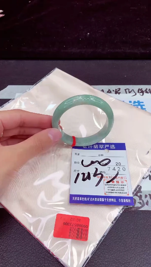 未镶嵌手镯翡翠11111111111
