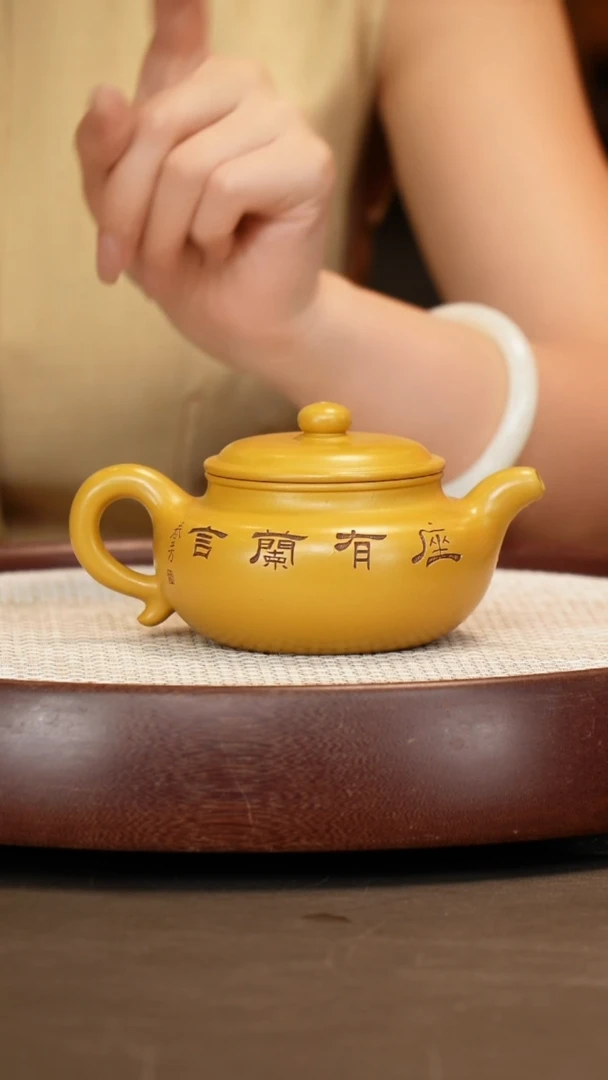 茶壶紫砂【鲍宜明】黄金朱泥仿古   260CC