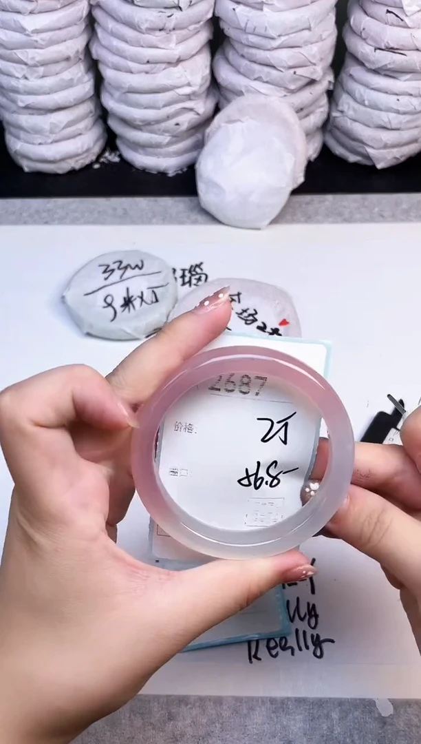 手镯玛瑙/玉髓未镶嵌2687