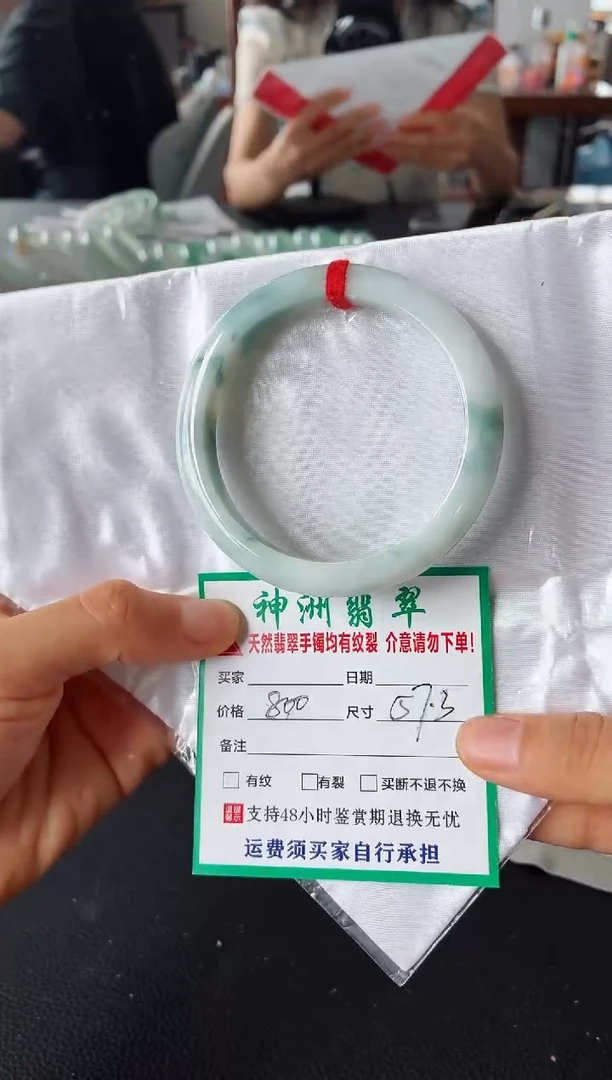 未镶嵌手镯翡翠翡翠手镯22