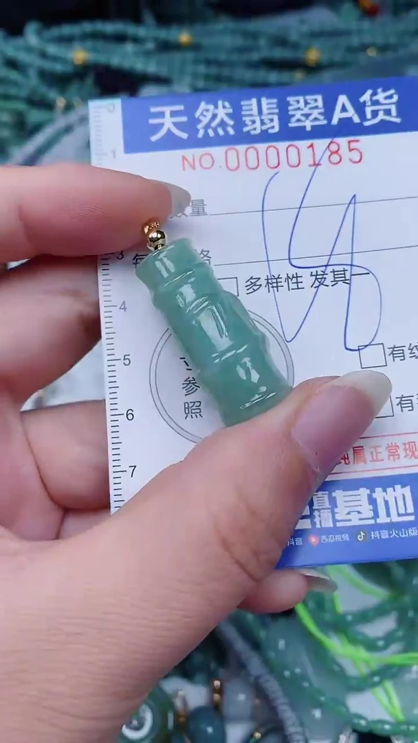 翡翠未镶嵌颈饰00000185