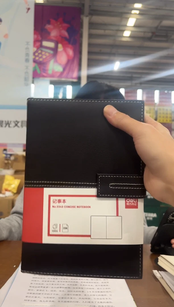 记事本一本（以直播讲解为准，颜色不挑）