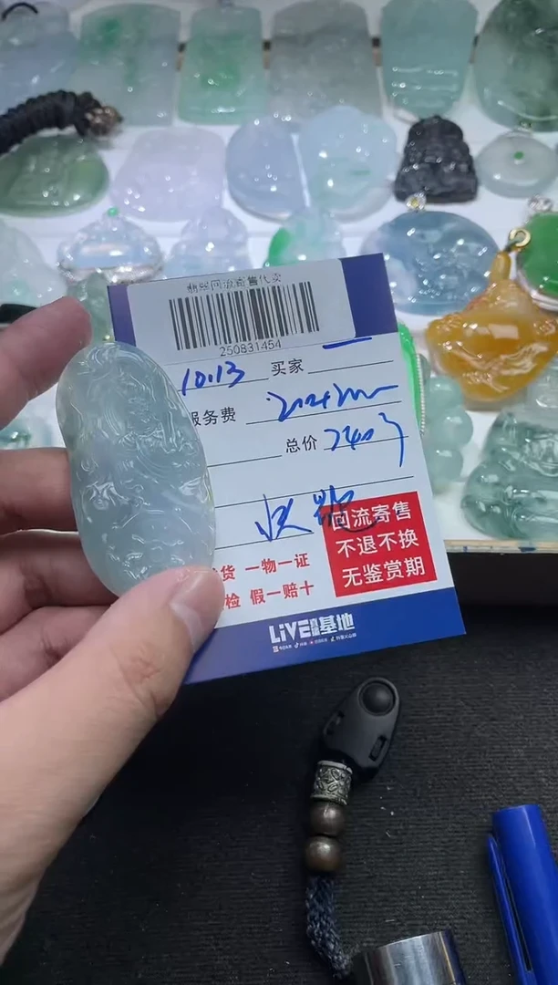 未镶嵌定制翡翠一**?250831454