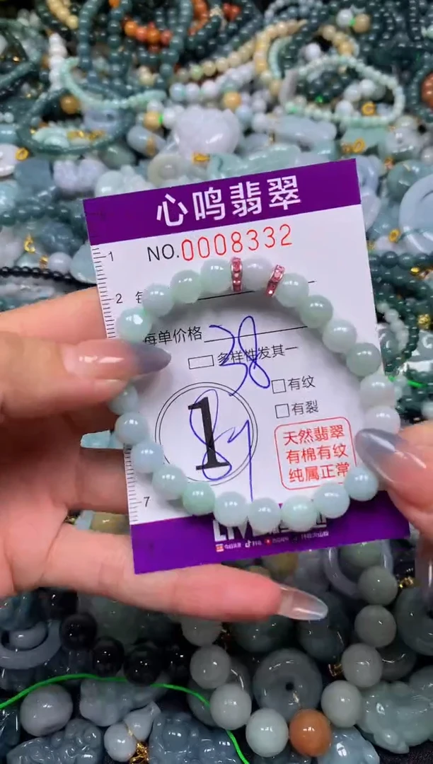 颈饰未镶嵌翡翠闪购008332