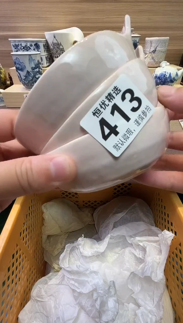 瓷片琪*轴陶瓷瓷器瓷器瓷器瓷器