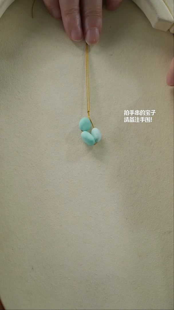 【闪购商品】绿松石糖豆未镶嵌(不含链)YXH-027