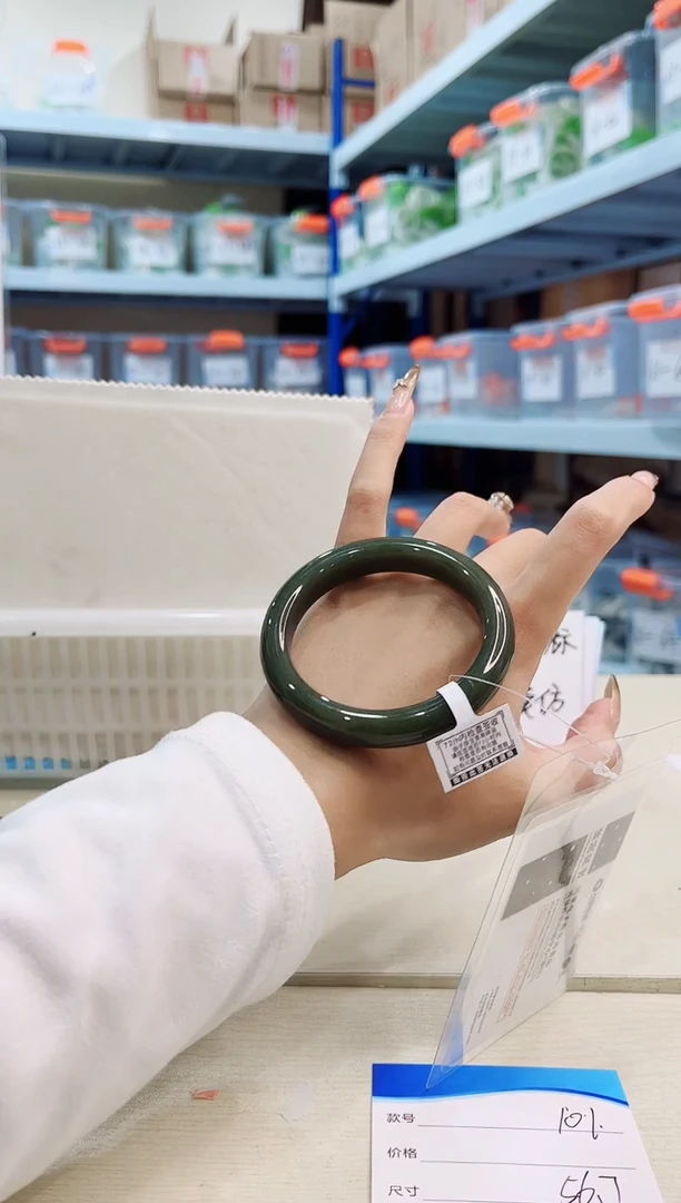 未镶嵌手镯和田玉12.29/101/56-57