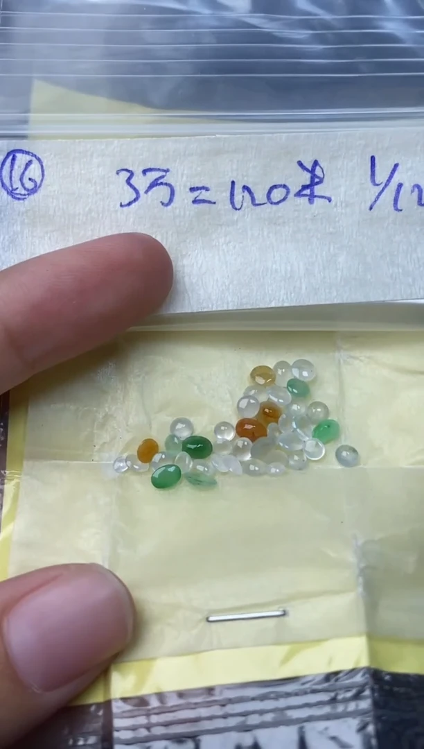 未镶嵌定制翡翠16