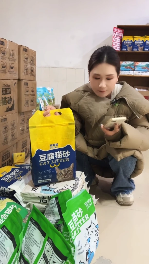 【福利】蓝袋原味纯豆腐猫砂2.4kg*1袋