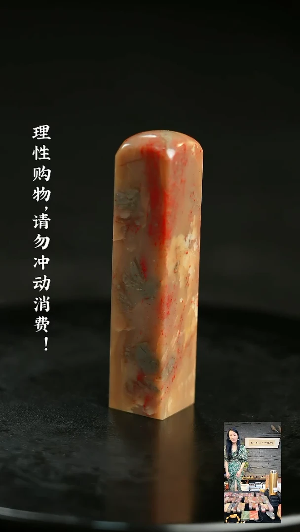 昌化鸡血石61848000000000