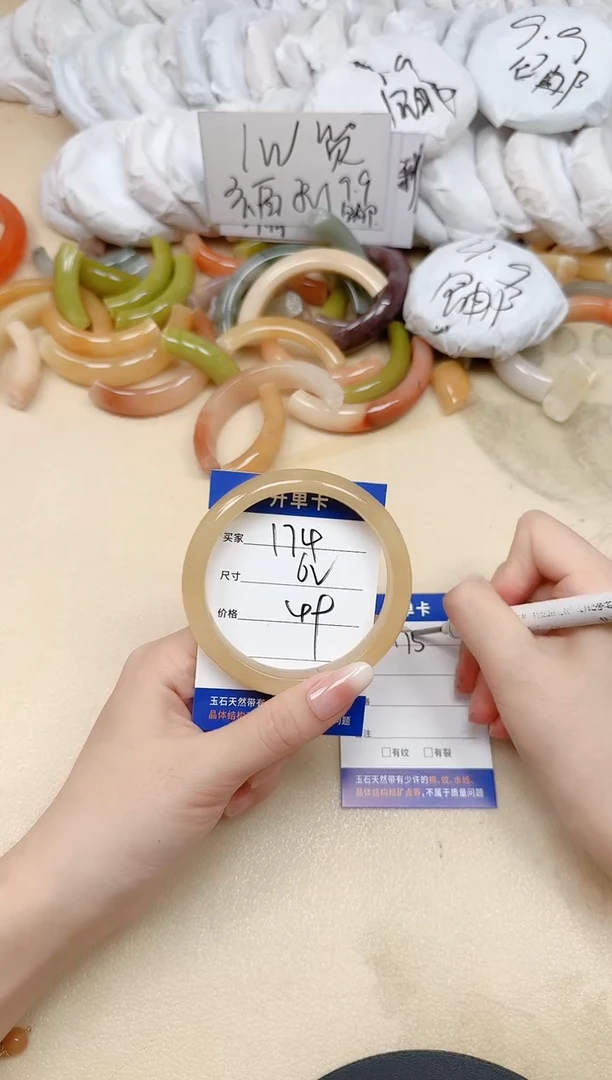 未镶嵌手镯石英质玉174/62