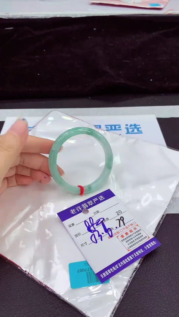 未镶嵌手镯翡翠111