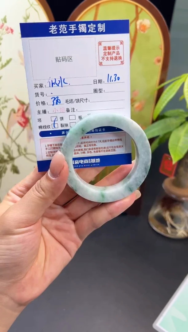 未镶嵌手镯定制翡翠似**华启航晚托: