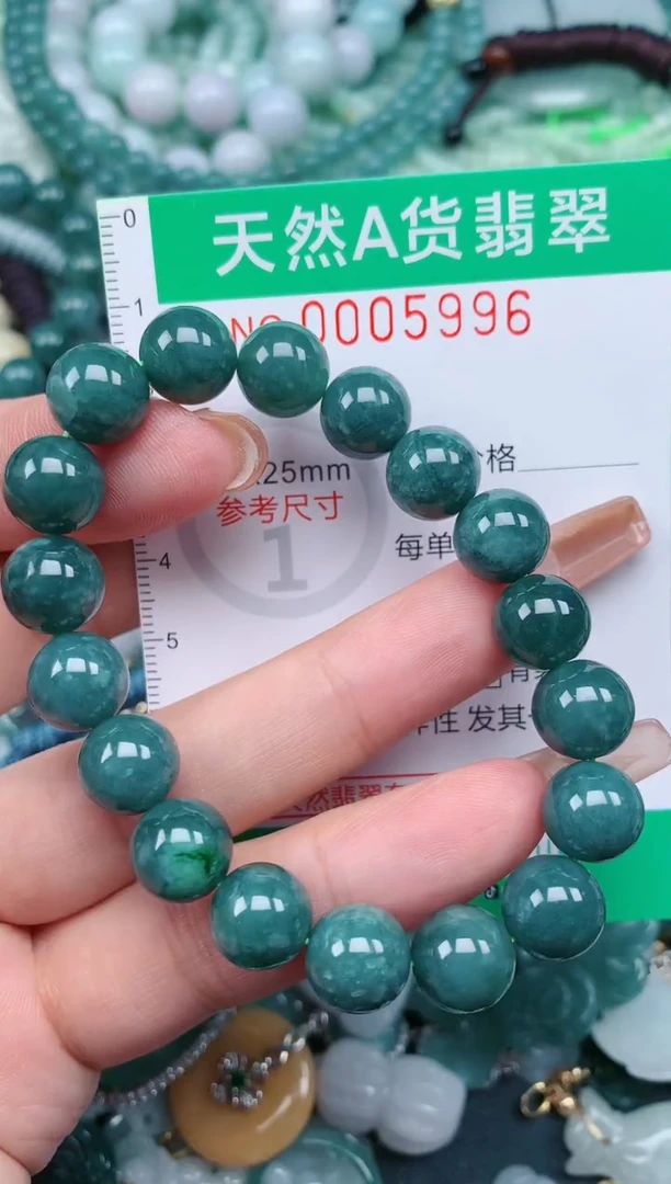 【闪购商品】翡翠颈饰未镶嵌.0005996