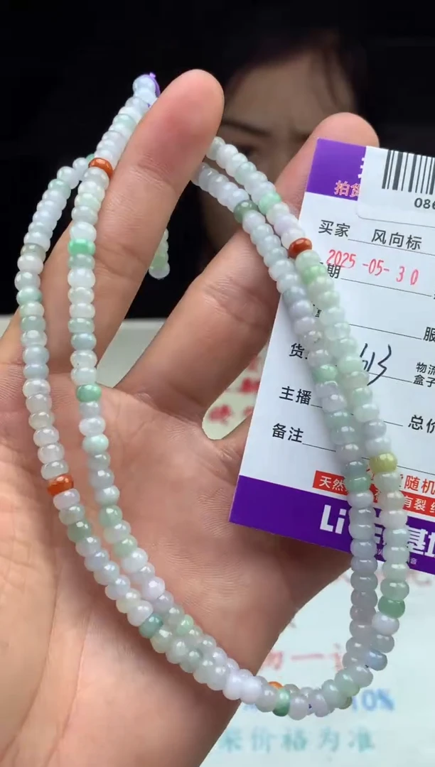 定制翡翠未镶嵌天然A货翡翠（多样性发其一）