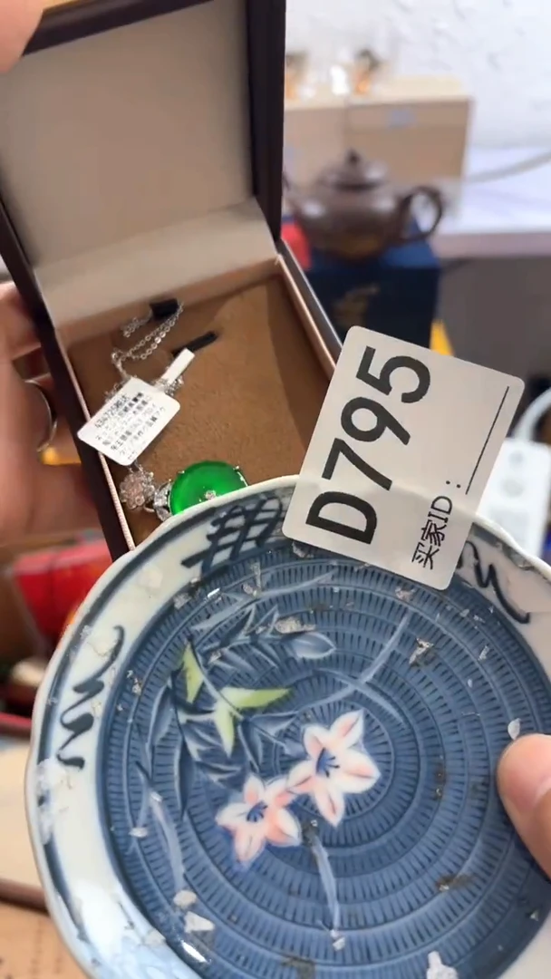 南**北瓷器瓷器手串手串795