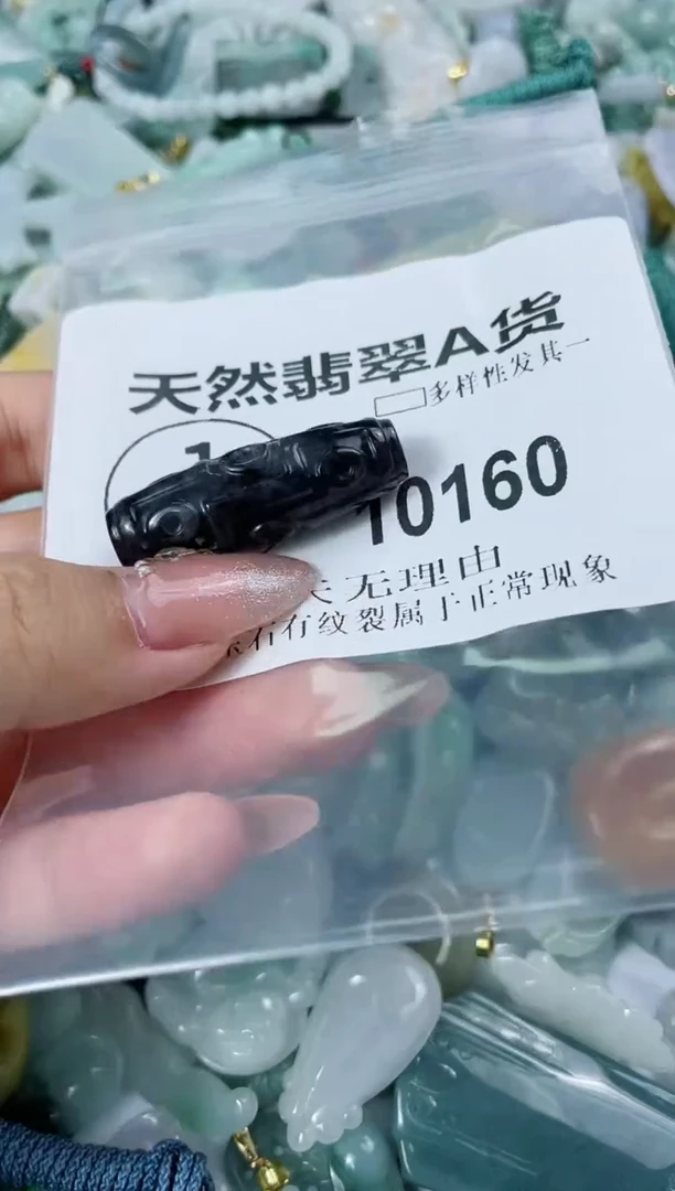 翡翠未镶嵌颈饰闪购商品  10160 多样性发其一