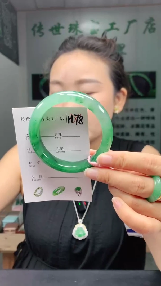 未镶嵌手镯石英质玉57+
