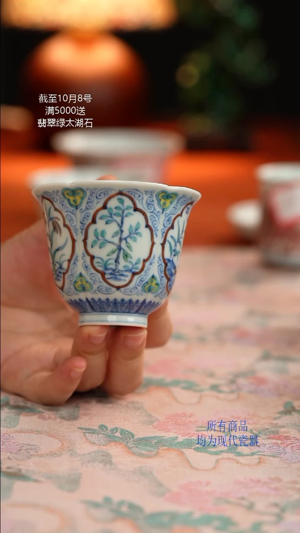 源明青忆斗彩五谷丰登杯