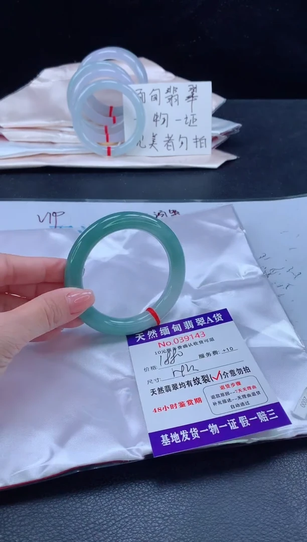 未镶嵌手镯翡翠111111111