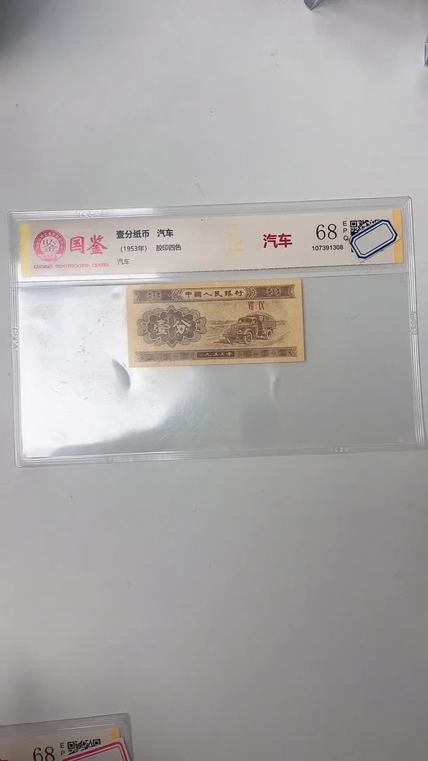 指定链接壹分单张0.5D  201