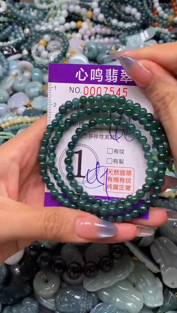 颈饰未镶嵌翡翠闪购007545