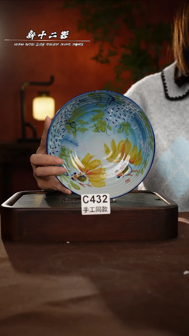 其他C432新十二器瓷器