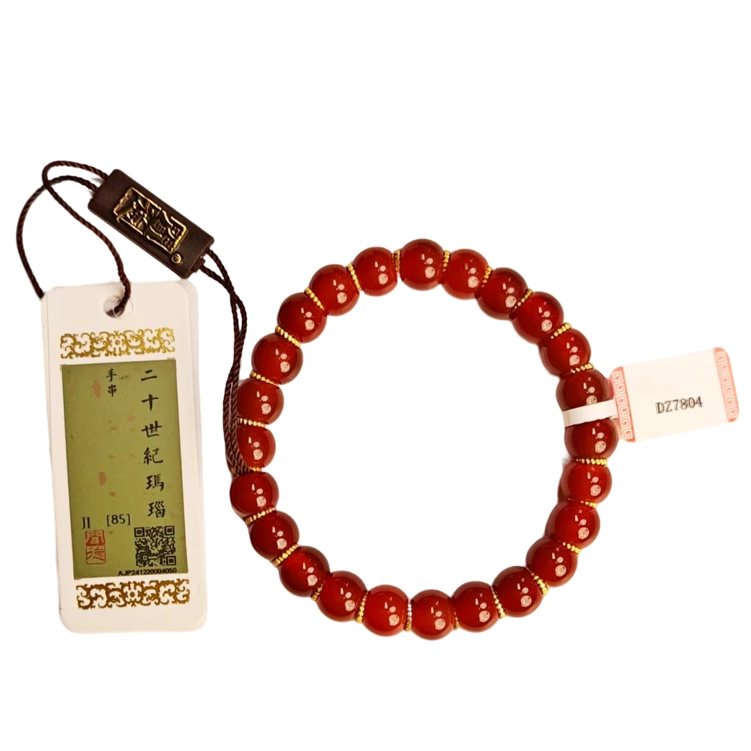 清代  高油算盘玛瑙   手串  KC7804