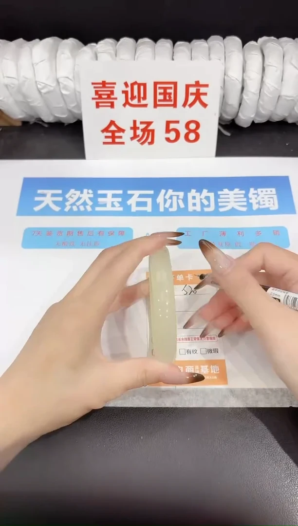 未镶嵌手镯石英质玉s20-63