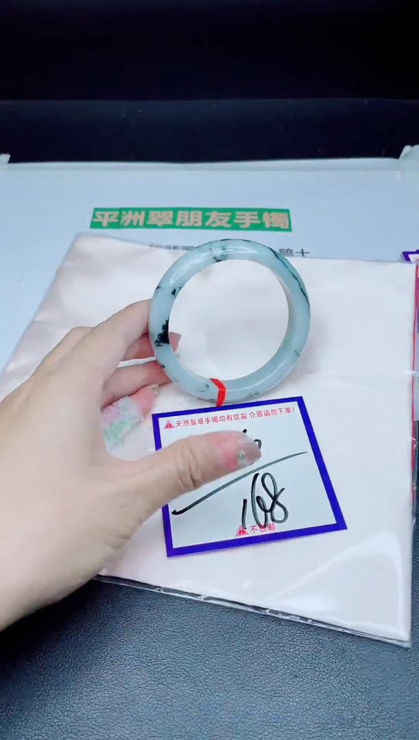 未镶嵌手镯翡翠我