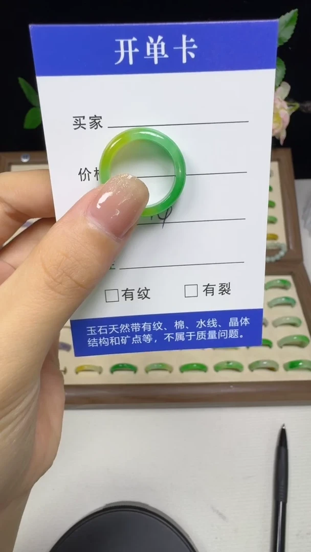 缅料?***?玉立珠宝通用改价链接(一物一拍,直播间挑选)