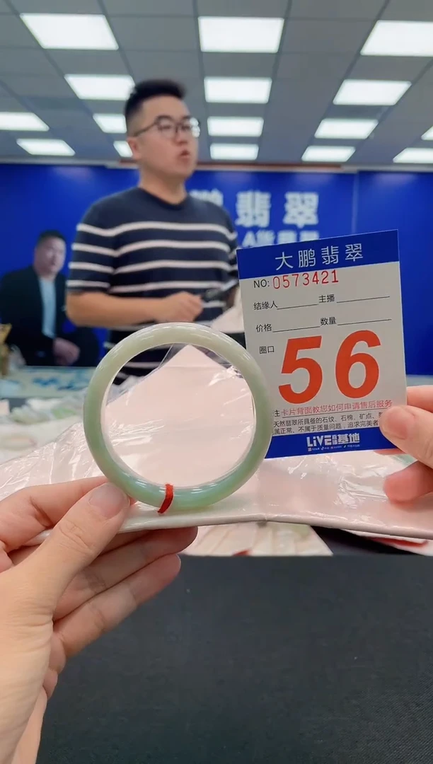 翡翠手镯未镶嵌AAAAAAAAA