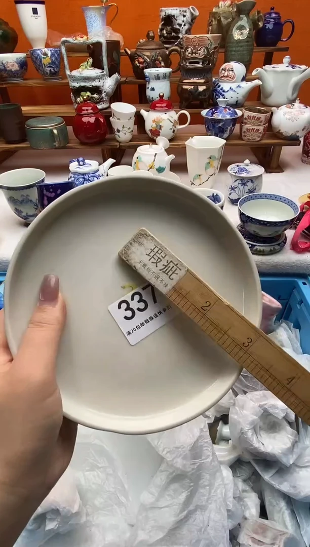 瓷片美***古全场满20包邮一对一闪购