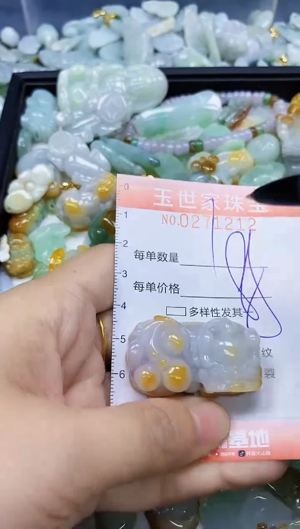 翡翠未镶嵌颈饰闪购0271212