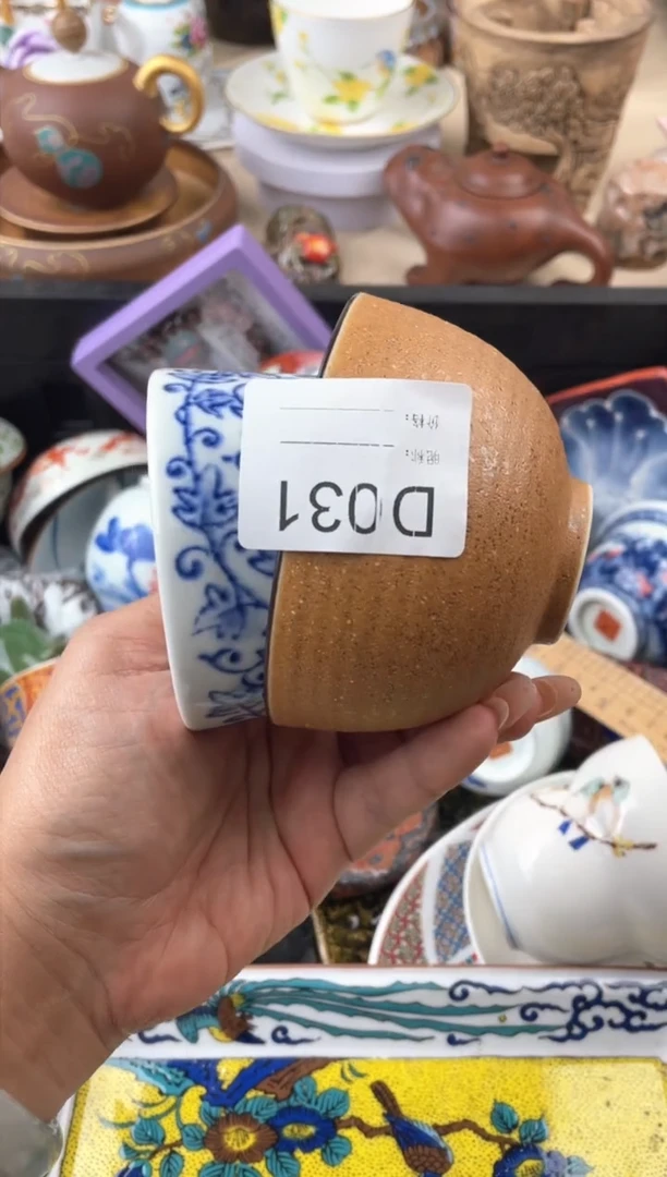 瓷片娜*031默认微瑕，看清尺寸品相再拍