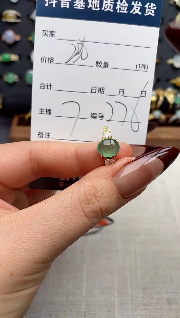 银S925镶嵌戒指翡翠.