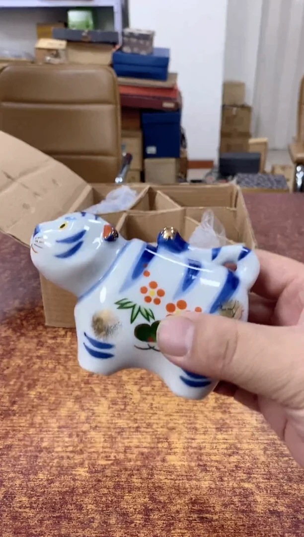瓷片426分 观器轩欢迎您