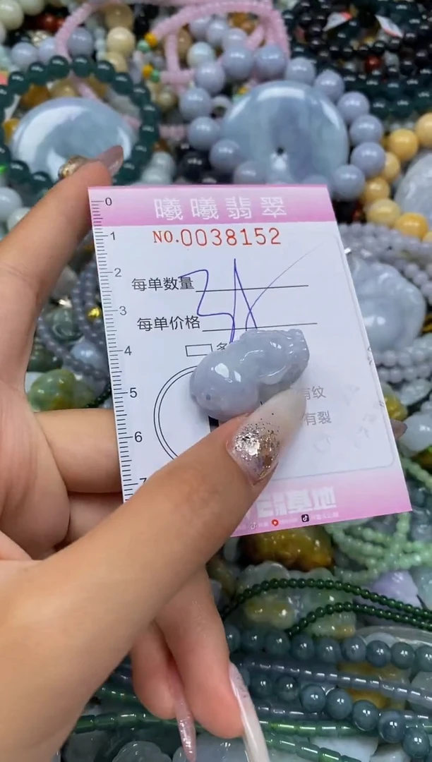 颈饰未镶嵌翡翠闪购0038152