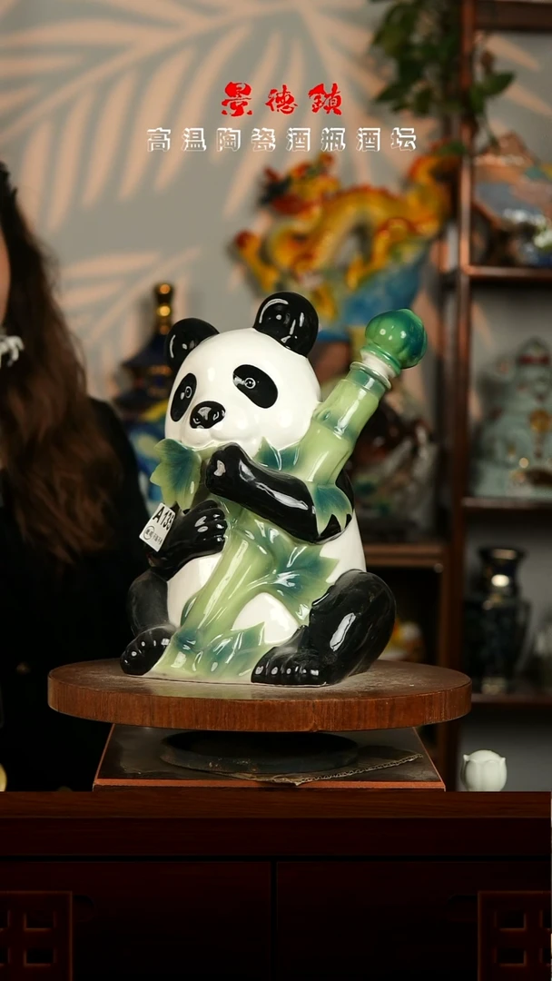 景德镇垚晶陶瓷微瑕5斤A135