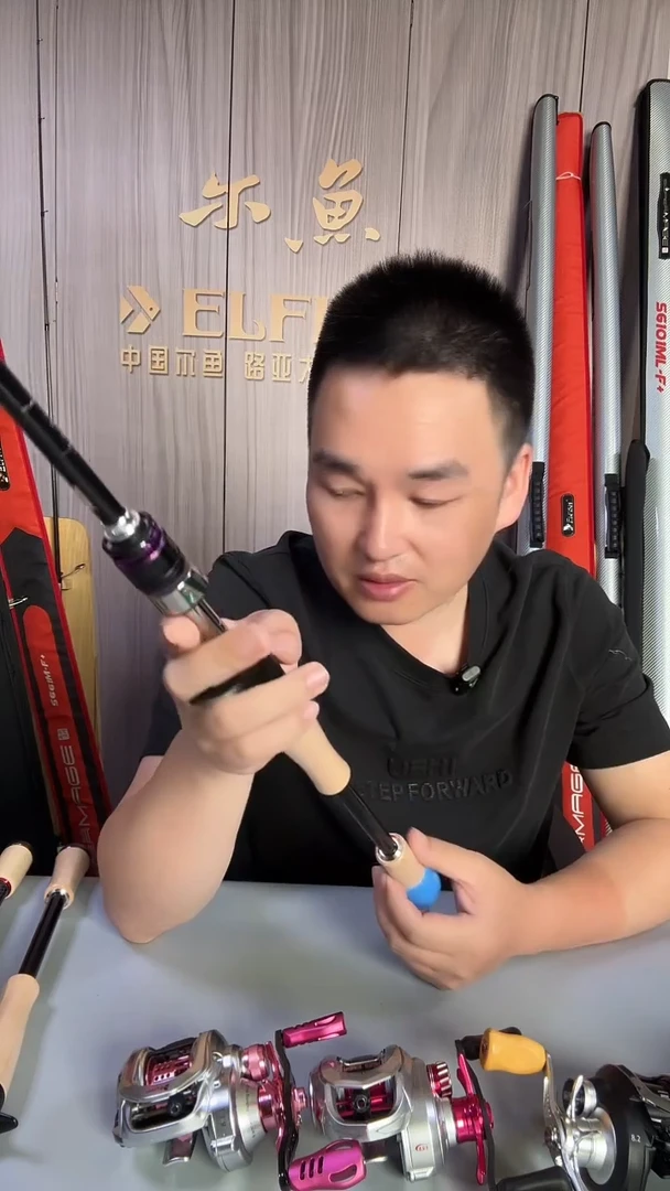 1.98m碳素许*倚天剑C631L+