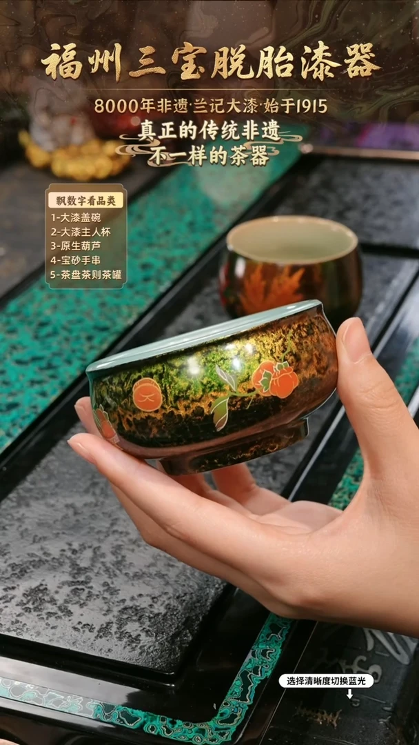兰记手工漆器-一物一拍 以商品图片为主