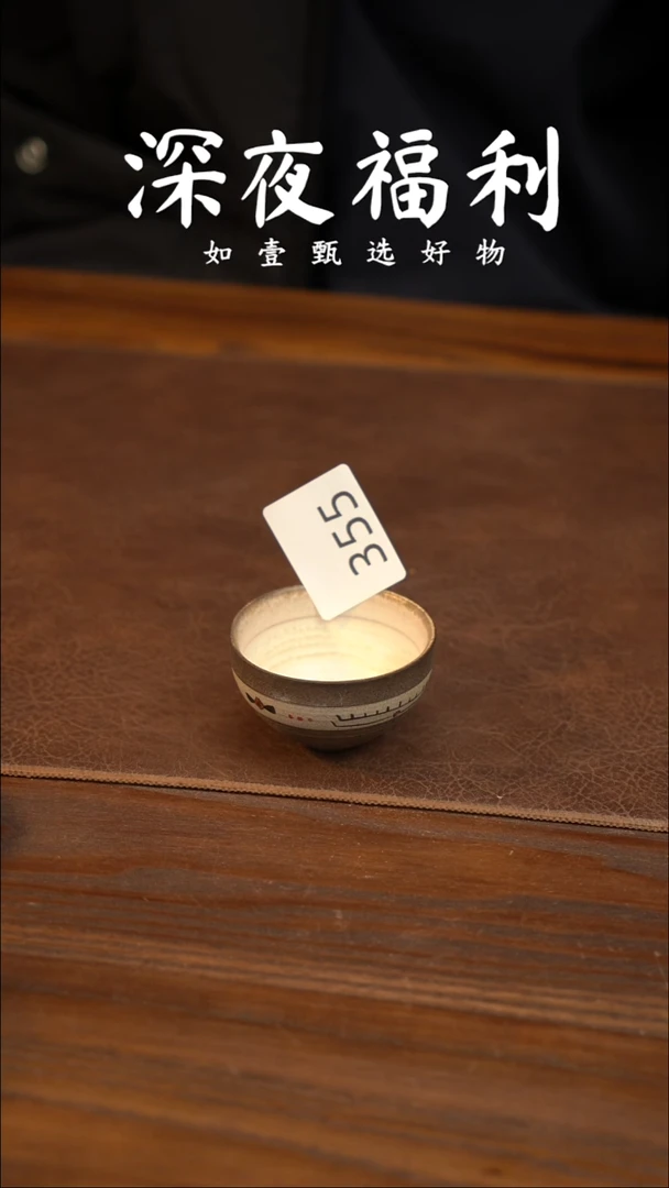 如壹陶艺甄选好物同款一个