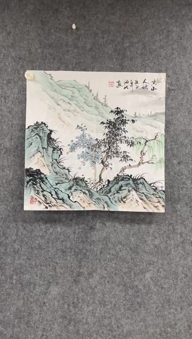 国画专属福利补贴000016-30