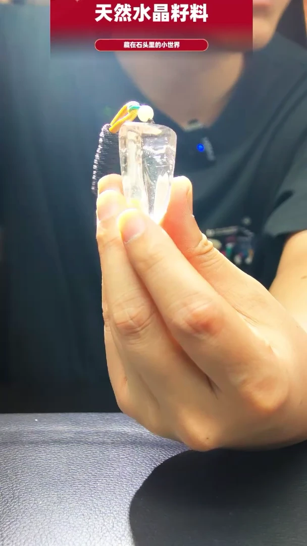 未镶嵌珠宝半成品水晶1478