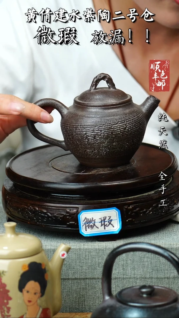 壶黄倩建水紫陶微瑕 58