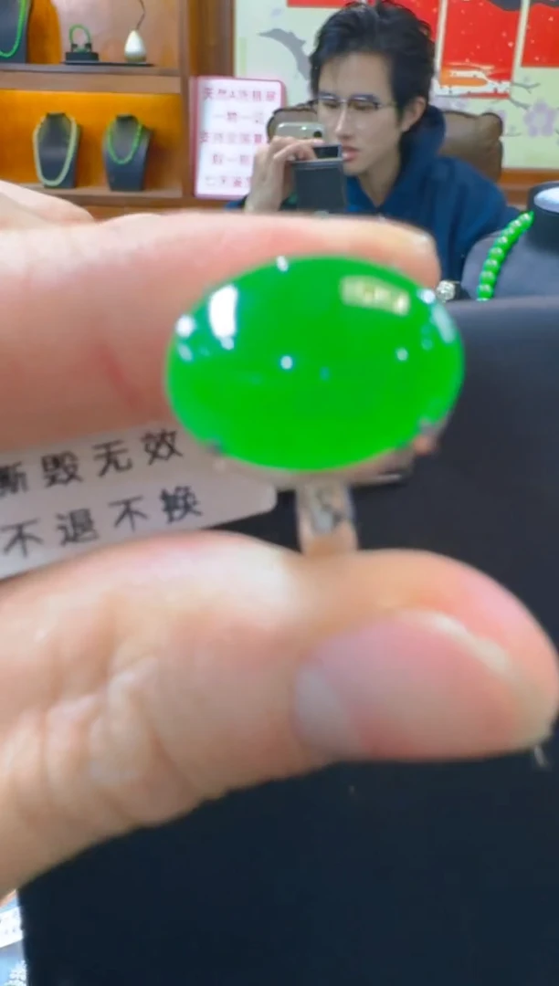 18K金镶嵌戒指翡翠天然A货翡翠